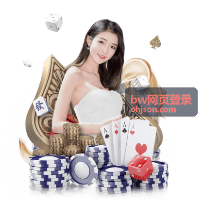 bw网页登录标准会员多设备在线权益配图